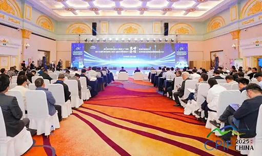 CPIF2025: Tăng tốc chuyển đổi kỹ thuật số của ng&agrave;nh thiết bị h&oacute;a dầu