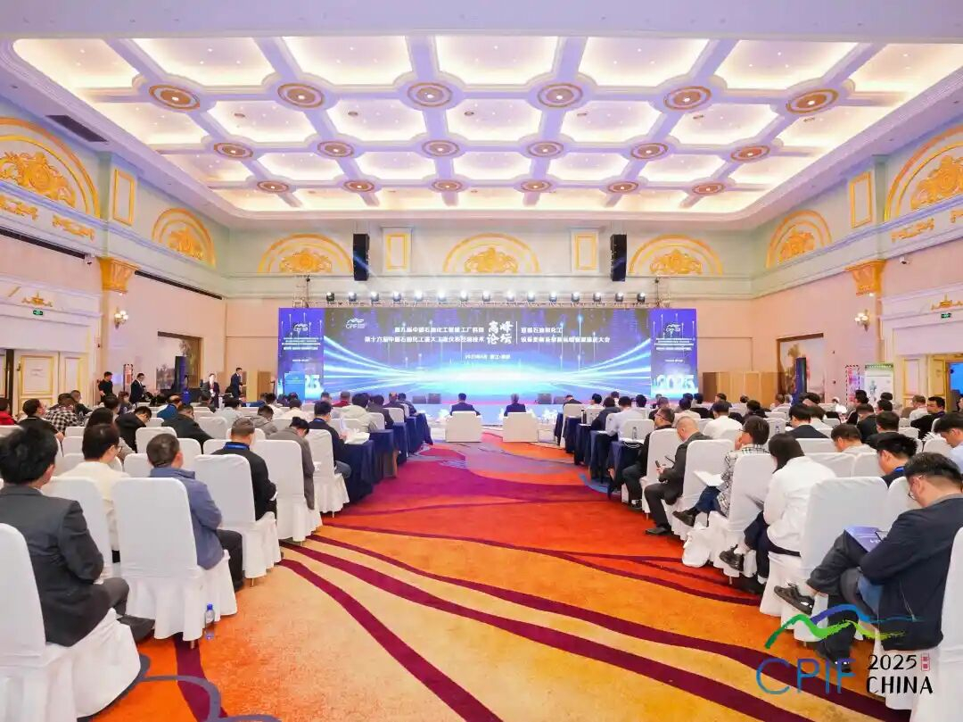 CPIF2025: Tăng tốc chuyển đổi kỹ thuật số của ngành thiết bị hóa dầu