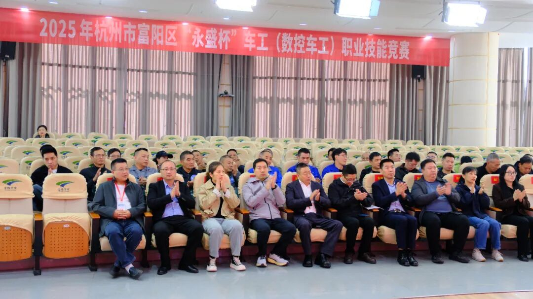 Cúp Yongsheng - Cuộc thi máy tiện CNC