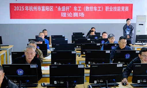 C&uacute;p Yongsheng - Cuộc thi m&aacute;y tiện CNC