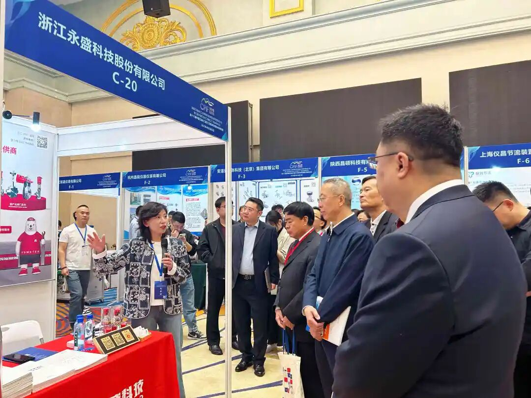 CPIF2025: Tăng tốc chuyển đổi kỹ thuật số của ngành thiết bị hóa dầu