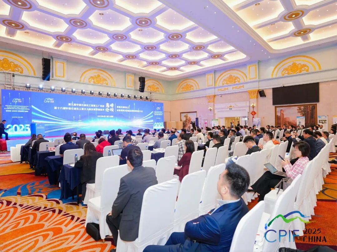 CPIF2025: Tăng tốc chuyển đổi kỹ thuật số của ngành thiết bị hóa dầu